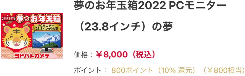 f:id:keigo1210:20211129234758j:plain