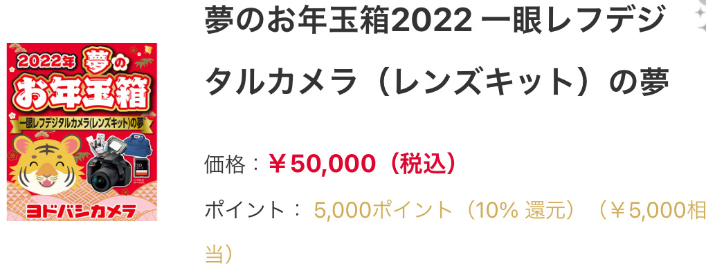 f:id:keigo1210:20211129235007j:plain