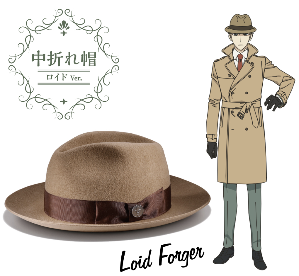衣類　ロイド・フォージャー 中折れ帽 「SPY×FAMILY×CA4LA」 大人気アニメ「SPY×FAMILY」と帽子ブランド「CA4LA」のスーパー