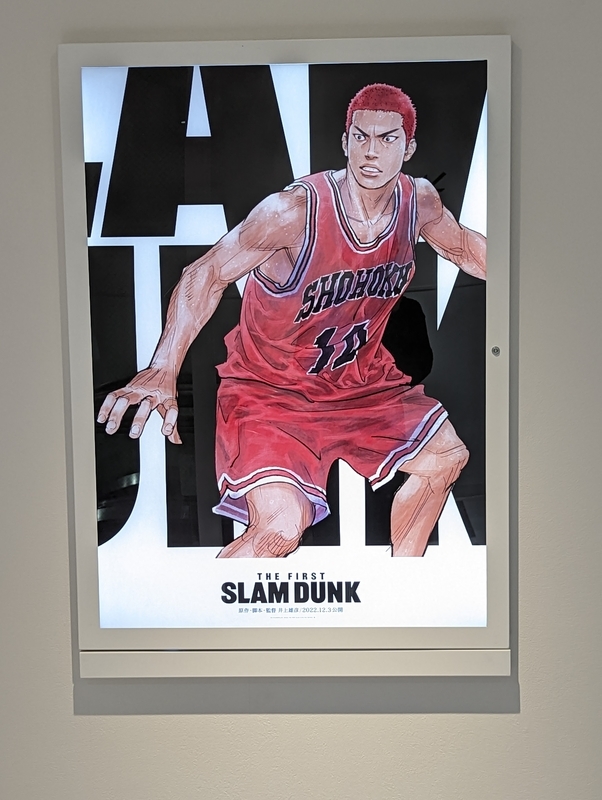 THE FIRST SLAM DUNK スラムダンク ザ 映画グッズまとめ 映画『THE FIRST SLAM DUNK』グッズがオンライン販売 | Hypebeast.JP