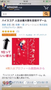 f:id:keigo_official:20191225142412j:plain