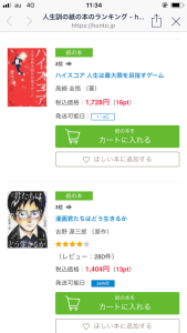 f:id:keigo_official:20191225142511p:plain