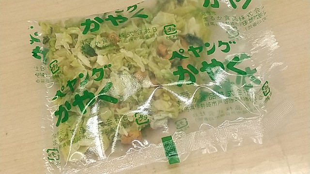 f:id:keigo_papa:20201127004656j:image