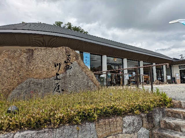 f:id:keigo_papa:20240617070348j:image