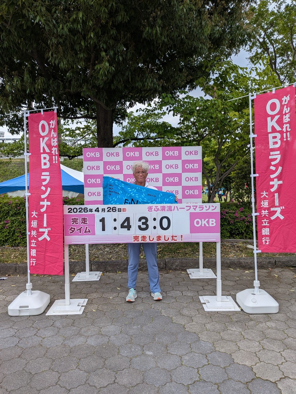 f:id:keigo_papa:20260426165737j:image