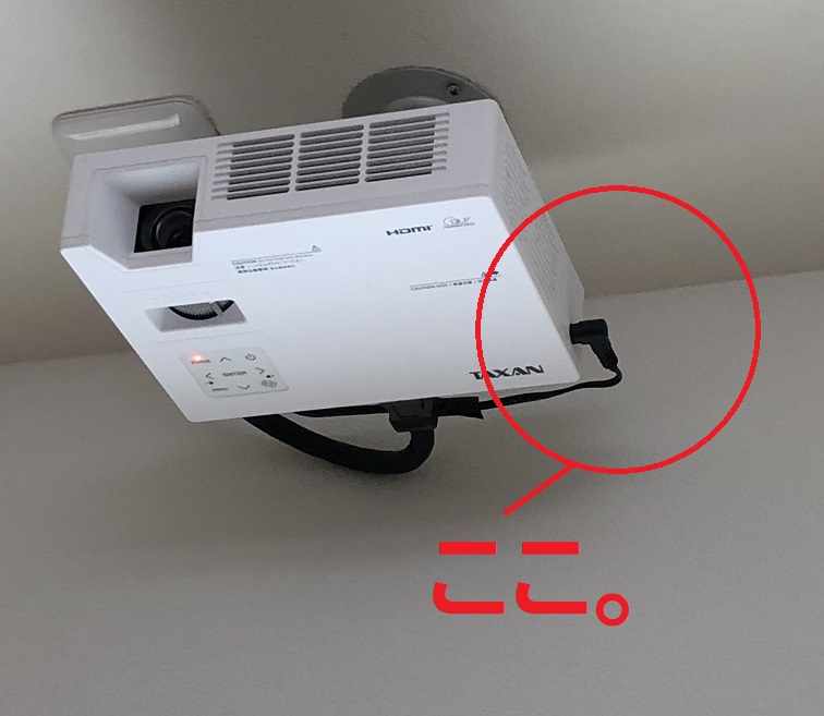 プロジェクター用のDCケーブル延長コード。そのサイズが合わなかった 