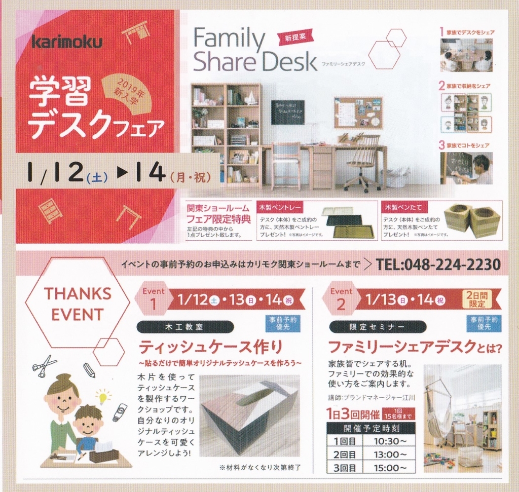 f:id:keigoman:20181227141651j:plain f:id:keigoman:20181227141651j:plain