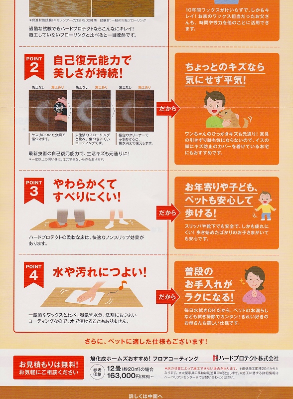 f:id:keigoman:20190118174352j:plain f:id:keigoman:20190118174352j:plain