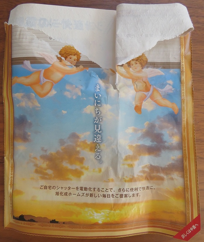 f:id:keigoman:20190305144912j:plain f:id:keigoman:20190305144912j:plain
