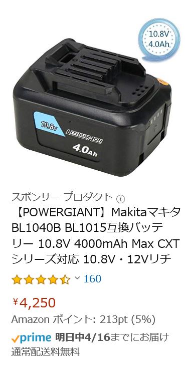 f:id:keigoman:20190415085042j:plain f:id:keigoman:20190415085042j:plain