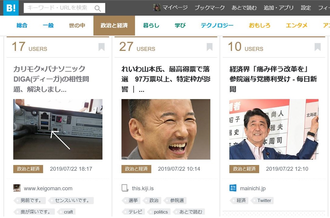f:id:keigoman:20190722214117j:plain f:id:keigoman:20190722214117j:plain