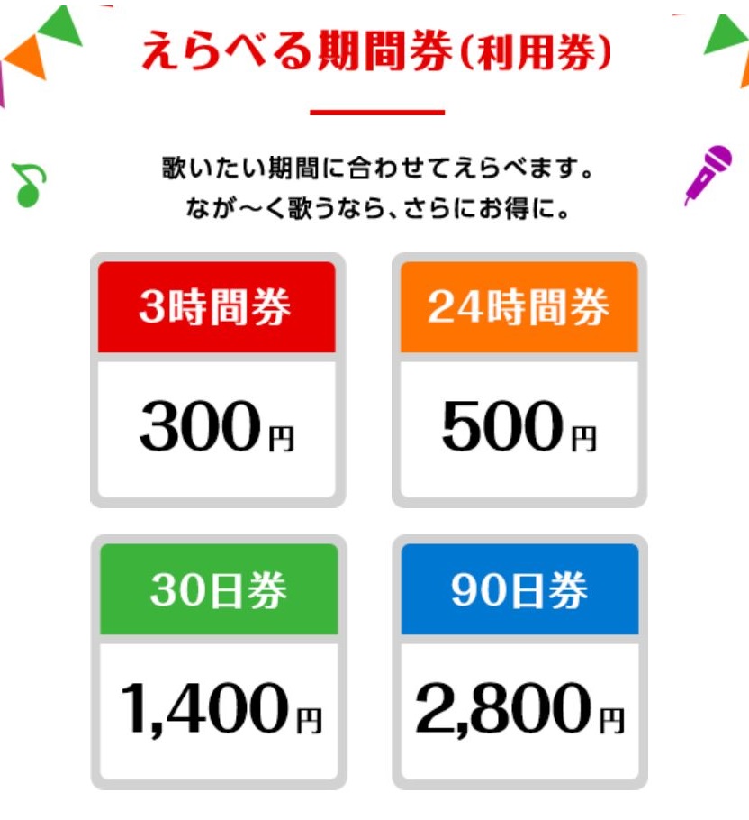 f:id:keigoman:20190806072404j:plain f:id:keigoman:20190806072404j:plain