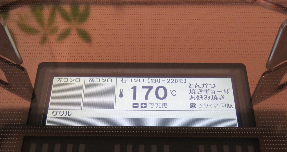 f:id:keigoman:20190917192631j:plain