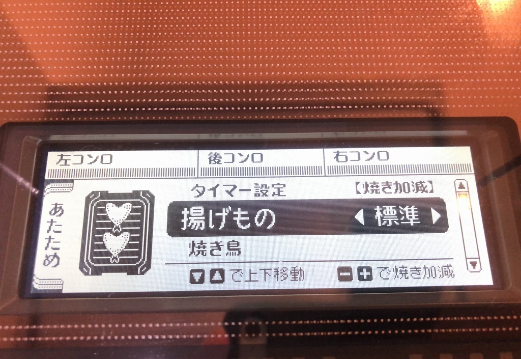 f:id:keigoman:20190917192659j:plain