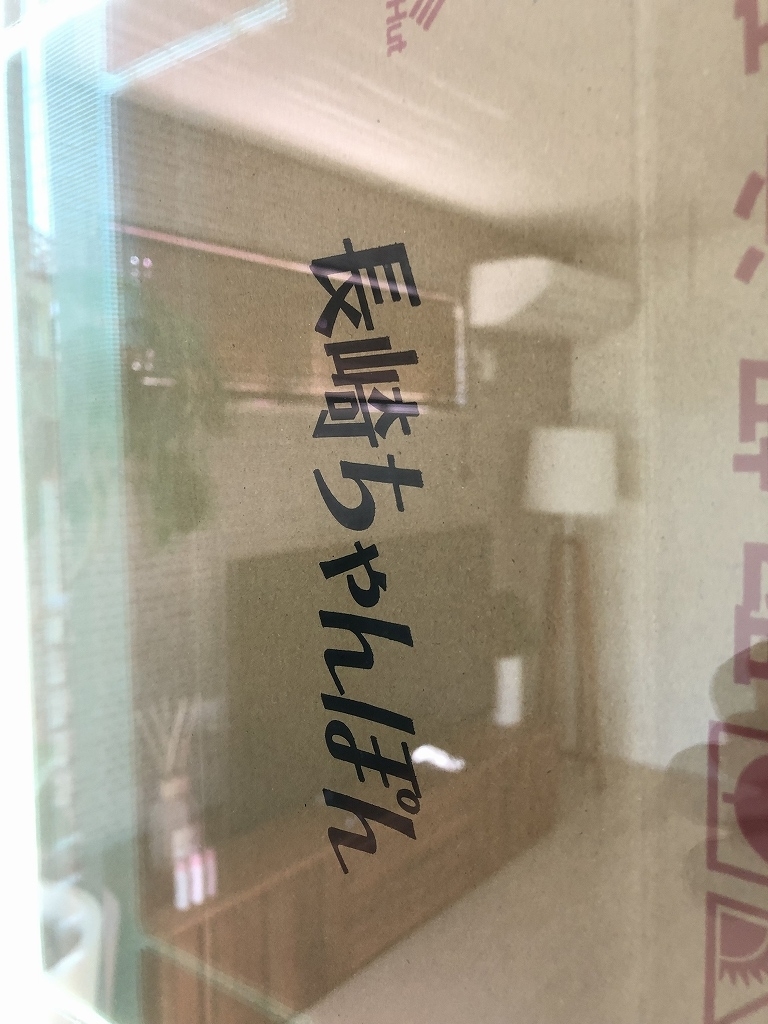 f:id:keigoman:20191010100938j:plain f:id:keigoman:20191010100938j:plain