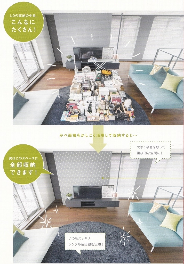 f:id:keigoman:20191022145537j:plain f:id:keigoman:20191022145537j:plain