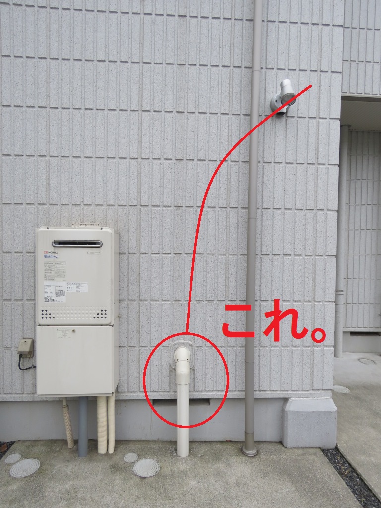 実録 ヘーベルハウスの雨どいが詰まった その解決にかかる費用は Keigoman S Diary 注文住宅物語