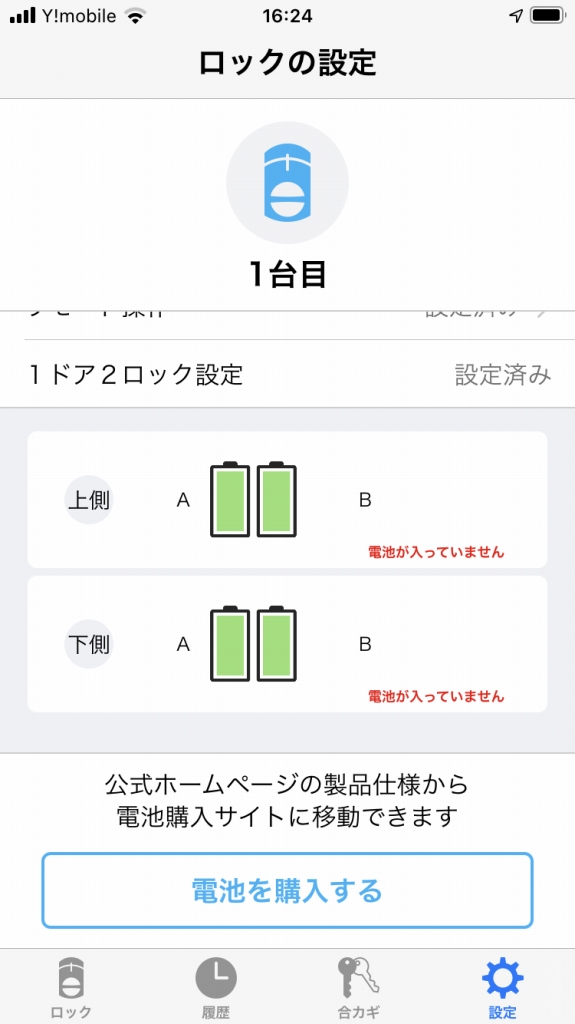 f:id:keigoman:20210630112038j:plain