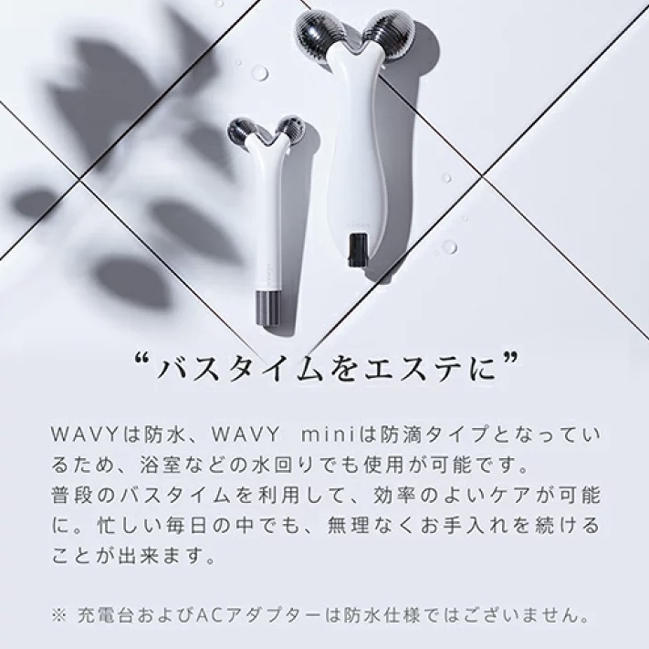 ビフォーアフター】ヤーマンのWAVYでフェイスラインすっきり