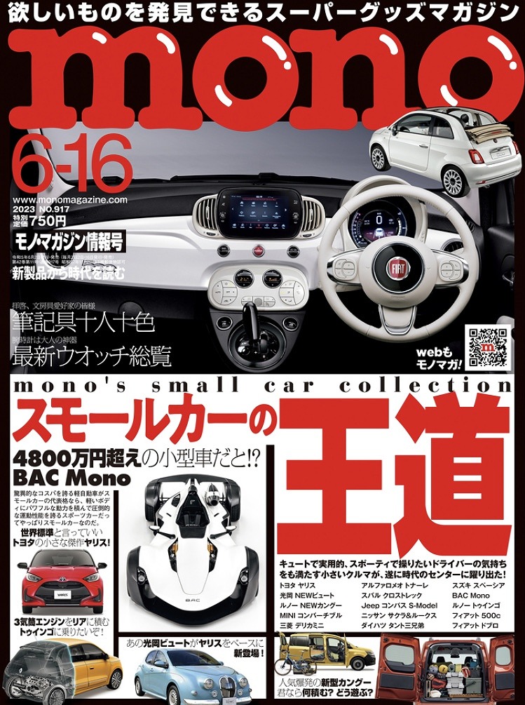 格安　ミニクーパー関連雑誌　Mini 雑誌30冊以上　まとめて ミニクーパー 雑誌 格安 ミニクーパー関連雑誌 Mini 雑誌30冊以上