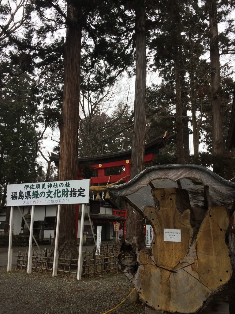f:id:keigroomac:20190221053452j:plain