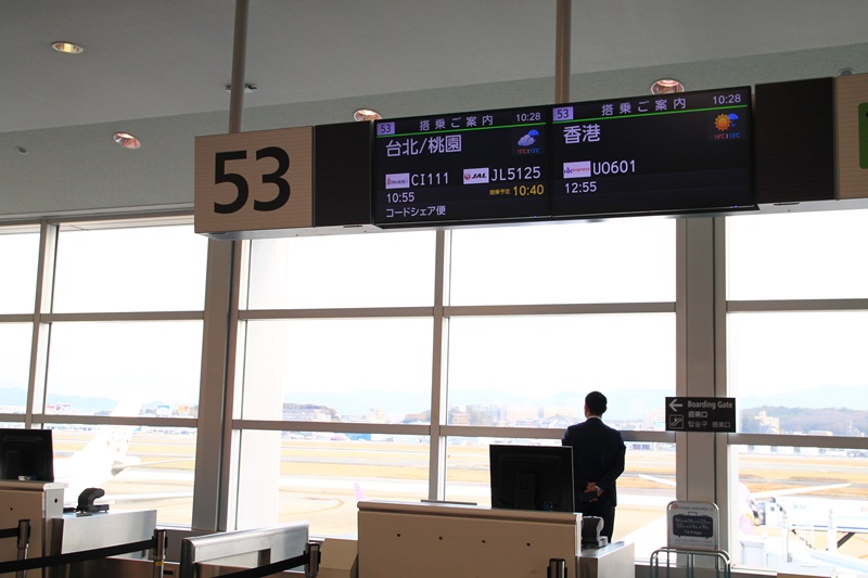 台北夫婦旅日記 その1 福岡空港から台北桃園空港まで パート主婦 世界を旅する 台北夫婦旅日記 その1 福岡空港から台北桃園空港まで パート主婦 世界を旅する