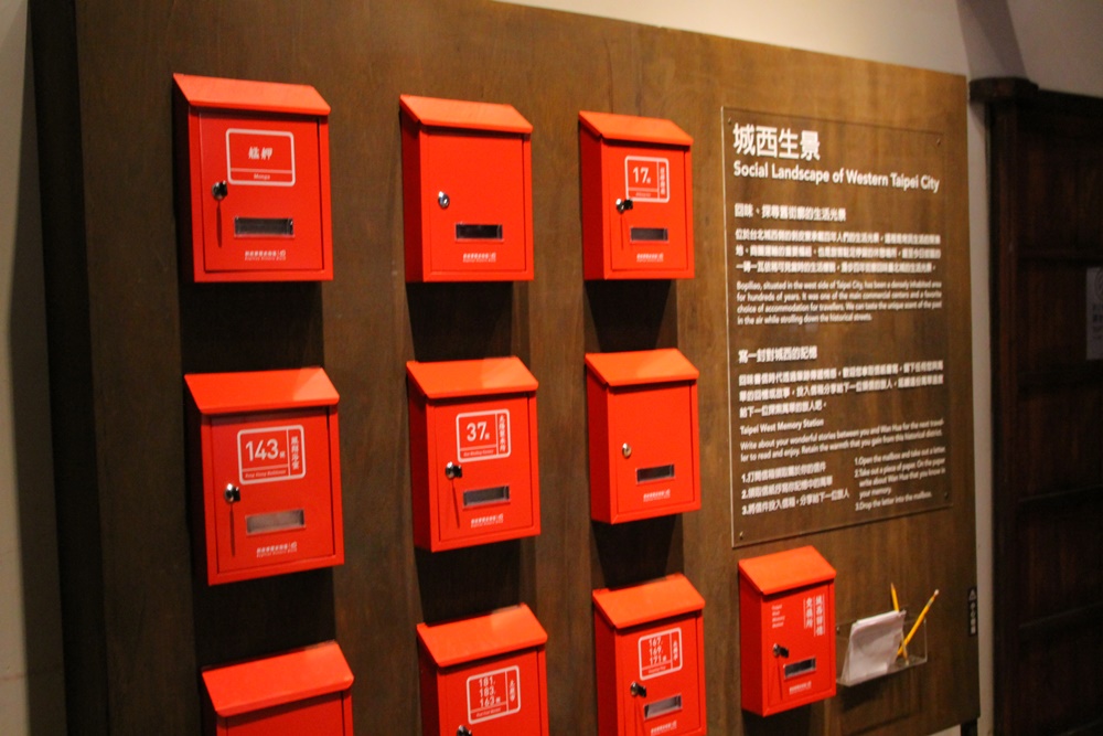 剥皮寮歴史町区