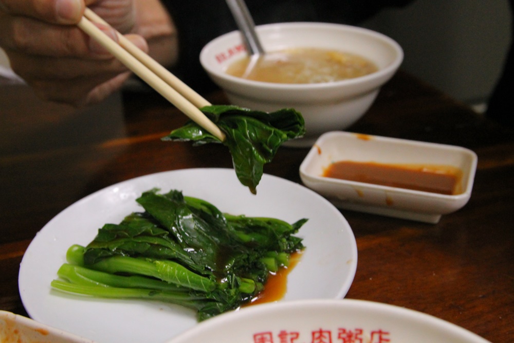 周記肉粥店