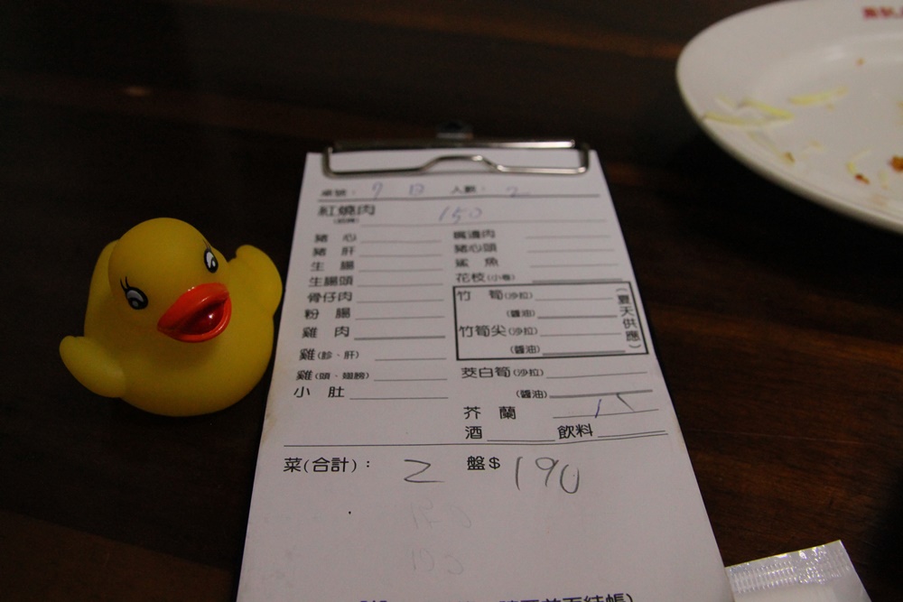 周記肉粥店