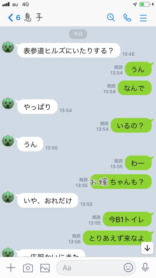 f:id:keihanamura:20210628155334j:plain