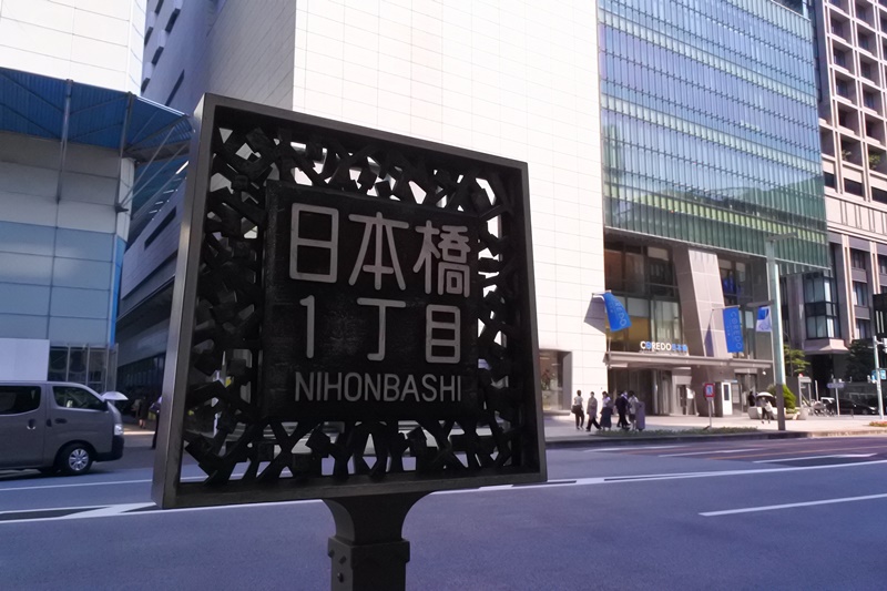 f:id:keihanamura:20210720140850j:plain
