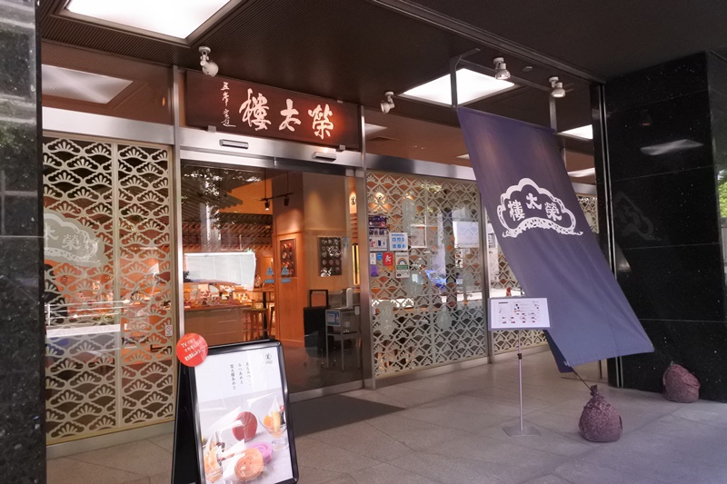 f:id:keihanamura:20210720140937j:plain