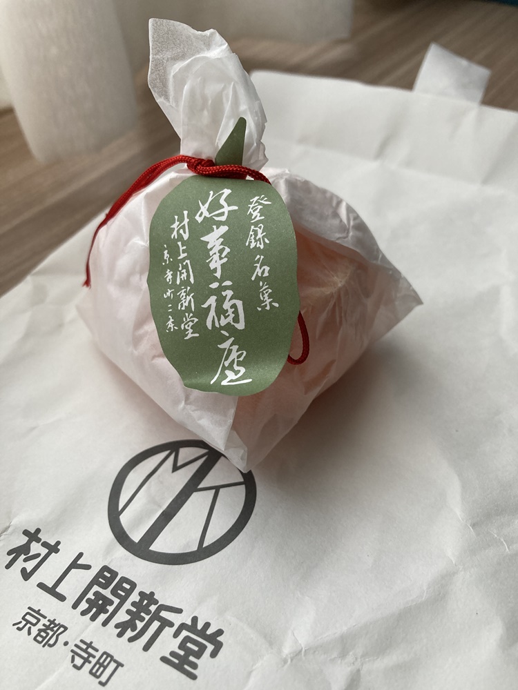 未開封/賞味期限2月上旬★村上開新堂 ぜーんぶ見せちゃう！！ 村上開新堂の幻のクッキー缶 大解剖