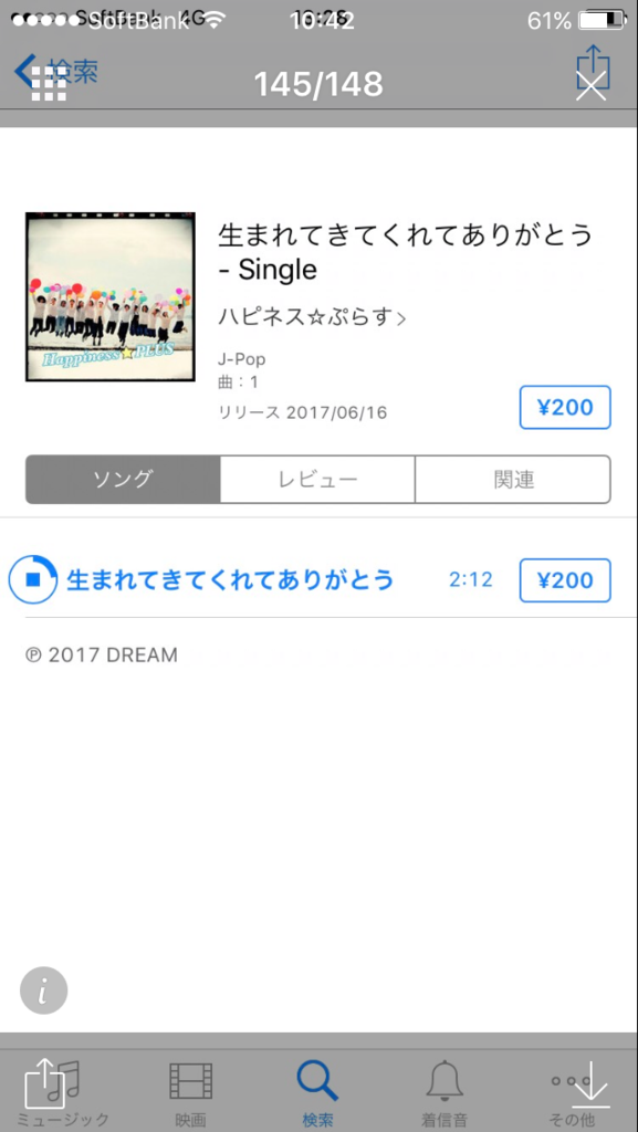 f:id:keihappybluesky:20170621135245p:plain f:id:keihappybluesky:20170621135245p:plain