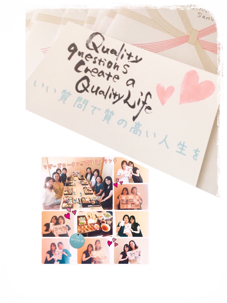 f:id:keihappybluesky:20190628201810j:image f:id:keihappybluesky:20190628201810j:image