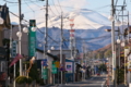 [浅間山][宿場町][中山道][街道][松井田宿]浅間山