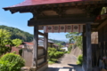 [山門][参道][境内][山寺][古寺]山門