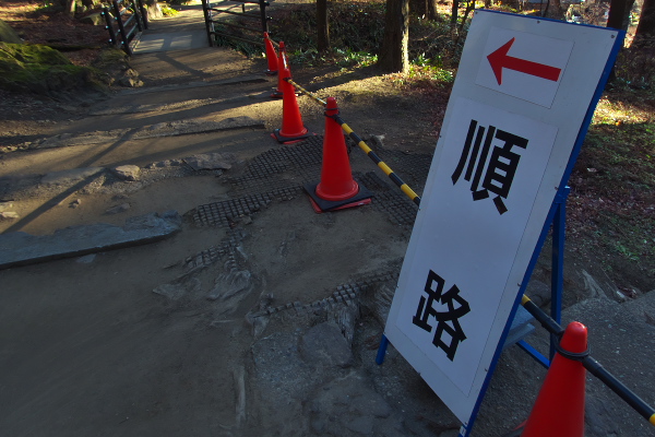 参道