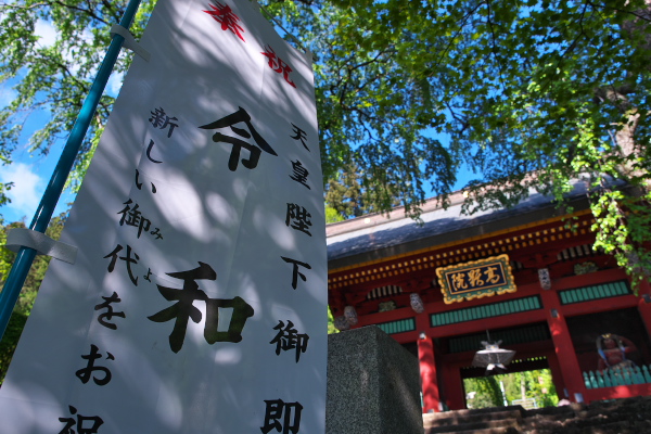 f:id:keihirota:20190507233704j:image