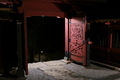 [夜の参道][北門][外灯][大晦日][妙義神社]夜の参道