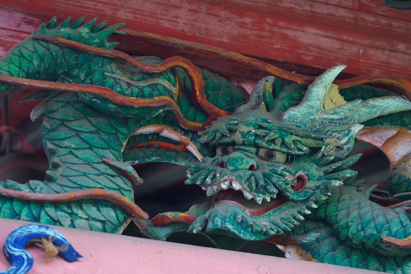 龍