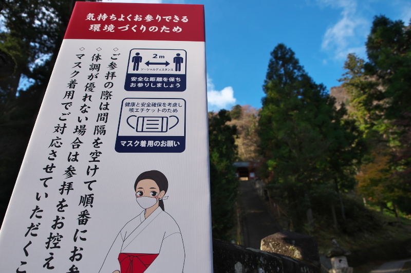 f:id:keihirota:20201204223521j:image