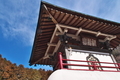 [山門][楼門][禅寺][長学寺][上高尾]山門