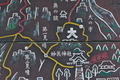[気になる梅雨入り][案内板][登山道][道案内][妙義神社]気になる梅雨入り