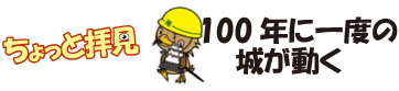 f:id:keihotrice:20151020234048j:image f:id:keihotrice:20151020234048j:image