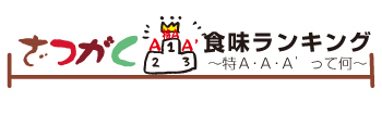 f:id:keihotrice:20151119181342j:image f:id:keihotrice:20151119181342j:image
