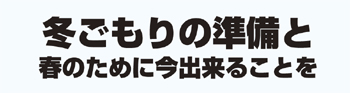 f:id:keihotrice:20151206154830j:image f:id:keihotrice:20151206154830j:image