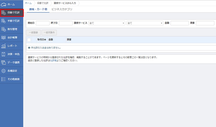 f:id:keiichi2017:20180212184706j:plain f:id:keiichi2017:20180212184706j:plain