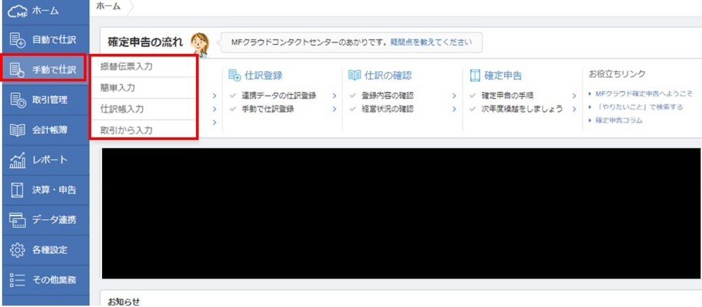 f:id:keiichi2017:20180212185744j:plain f:id:keiichi2017:20180212185744j:plain
