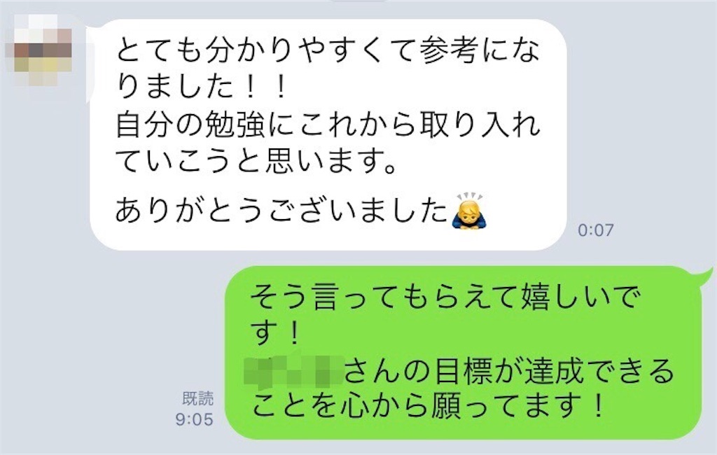 f:id:keiji1239:20181001112518j:image